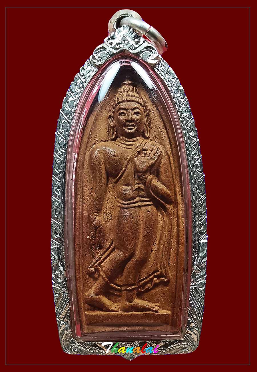 พระลีลาทุ่งเศรษฐีหลวงพ่อเต๋คงทองปี2507