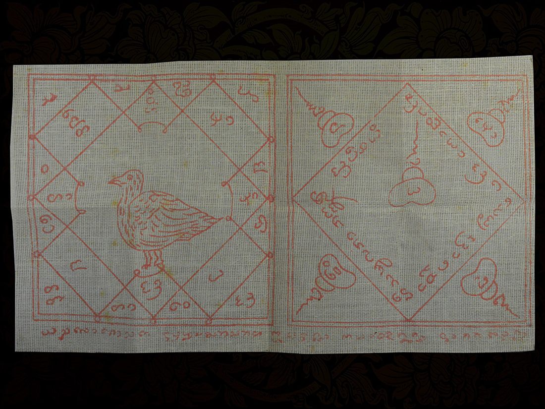 ผ้ายันต์นกคุ้มครูบาต๋า หมึกแดง สร้างน้อย