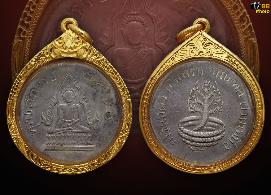 เหรียญพระพุทธชินราช2460เนื้อเงิน