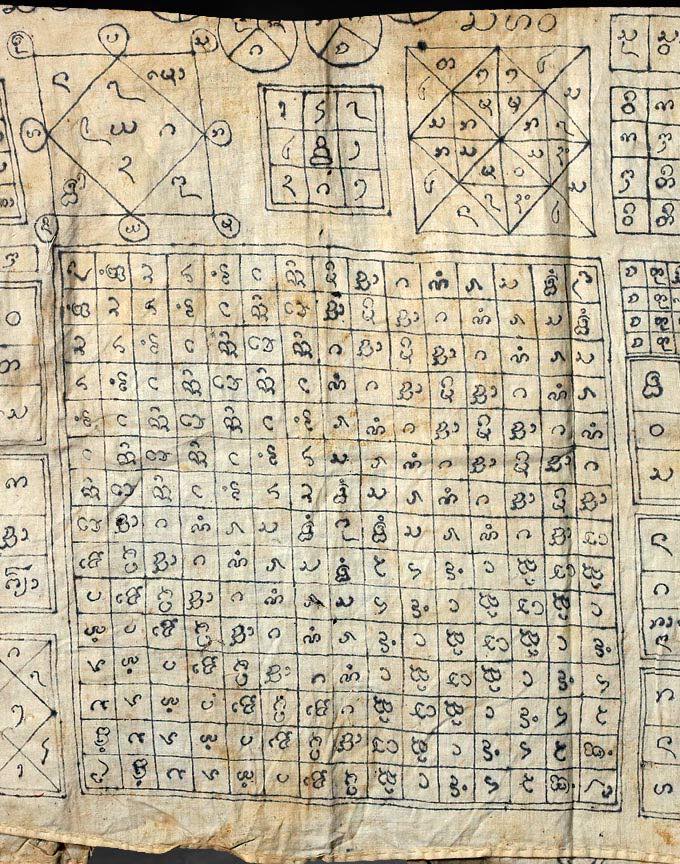 เสื้อยันต์ล้านนาเขียนด้วยหมึกสัดทั้งผืน