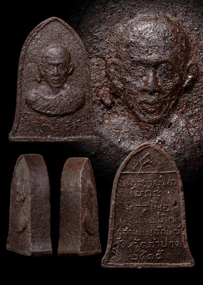 พระผง 5 รอบ องค์ดำ นิยม