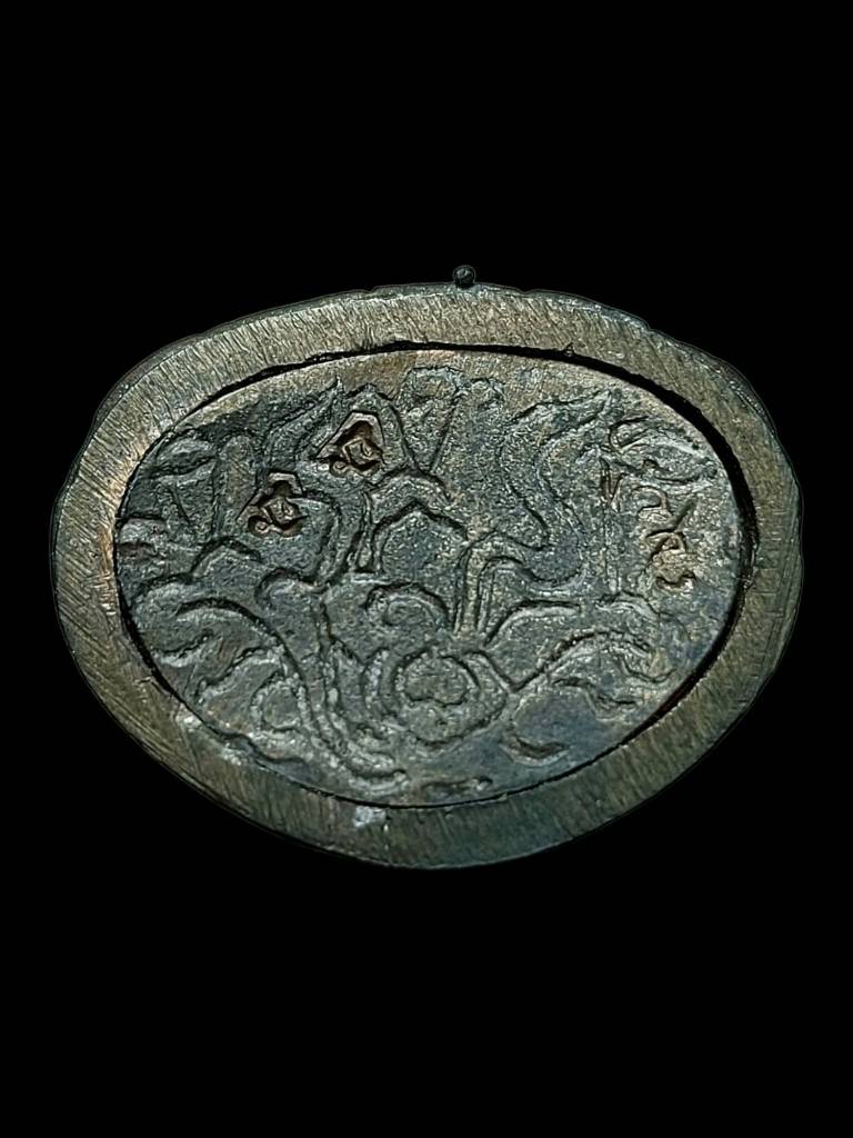 พระกริ่งสรงน้ำพ่อเกษมเนื้อนวะปี2527