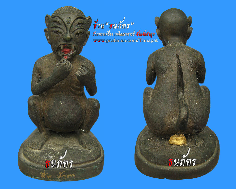 สิ่งนี้นี่แหละครับที่ตามหามานาน....ปริศนาธรรมครูบาชัยวงศ์.....(^0^)