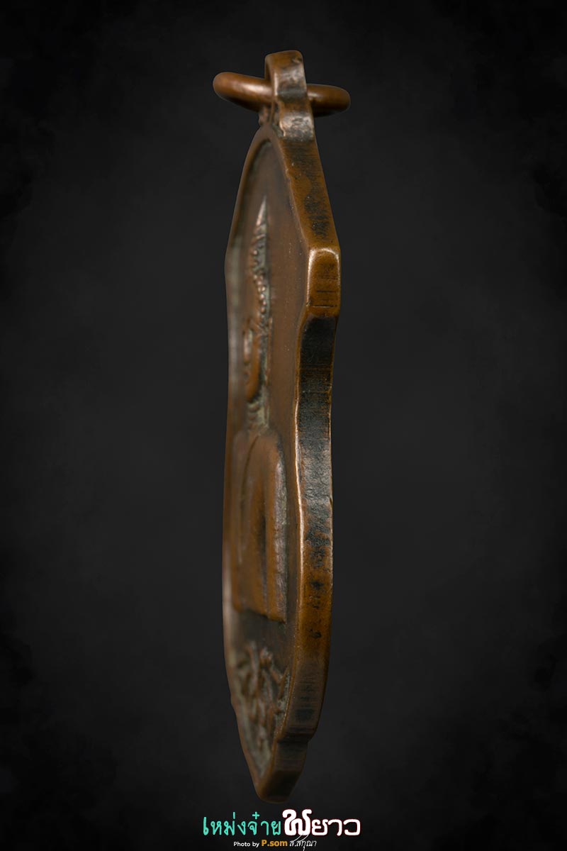 เหรียญพระเจ้าตนหลวง ปี2512 บล็อก2in1