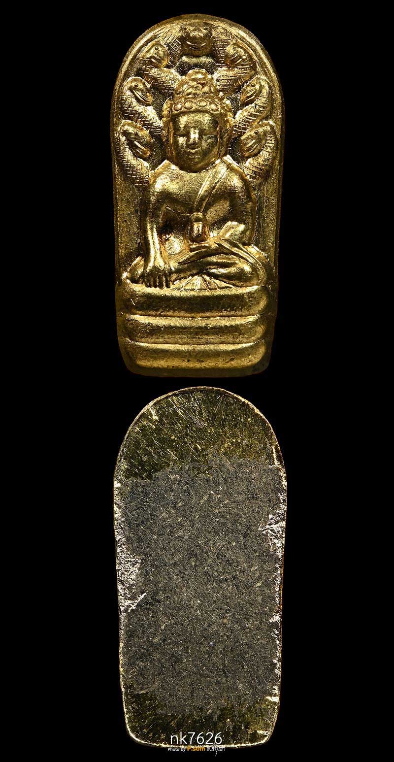 พระนาคปรกใบมะขาม มงคลเทพประสิทธิ์ เนื้อทองคํา นํ้าหนัก 3.03กรัม สร้างน้อยแค่200 องค์ 