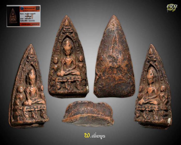 พระเลียงกรุดอนแก้ว