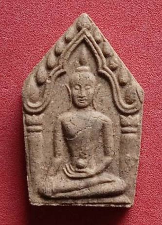 พระขุนแผนเศรษฐีล้มลุก คบ.บุญปั๋น