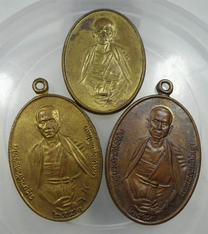 เหรียญครูบาศรีวิชัย รุ่นสิริวิชโย 129ปี+ยาจนะ 132 ปี+เหรียญครูบาฯ ปี39