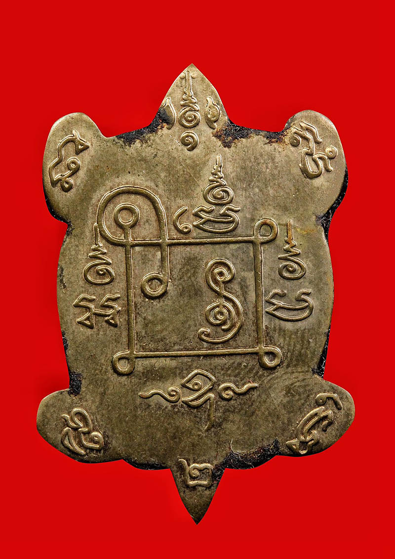 ล็อกเก็ตพญาเต่าเรือน รุ่นแซยิด 95 ปี