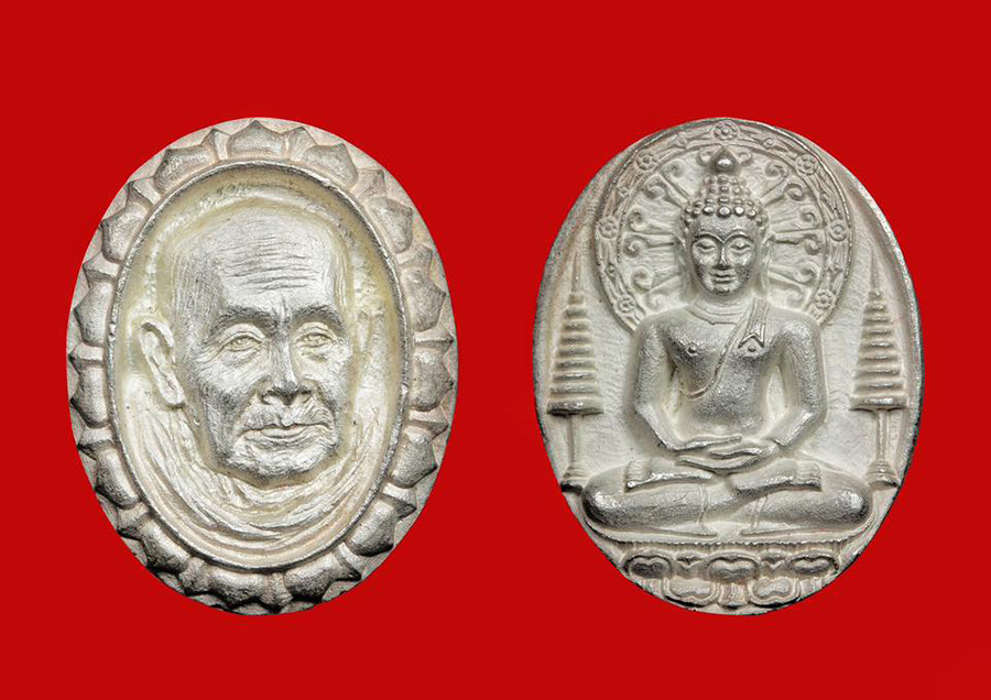 เหรียญกฐินหลวงปู่สิม พุทธาจาโร เนื้อเงิน