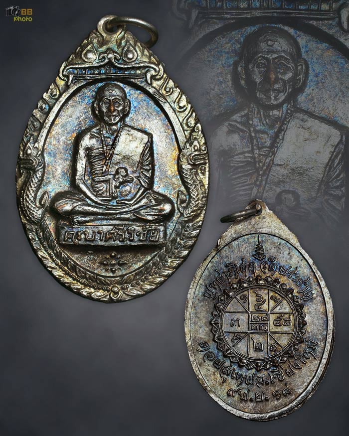 ครูบาเจ้าฯ ๑๘ ดอยสุเทพ ทองแดงกะไหล่เงิน