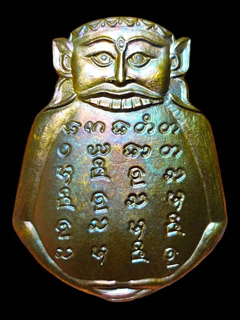 พระราหูหลวงรุ่นแรกครูบาหยัดวัดแม่พริกบน1