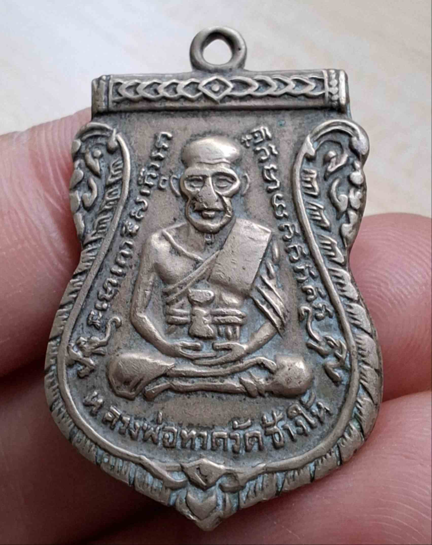 พระหลวงปู่ทวด