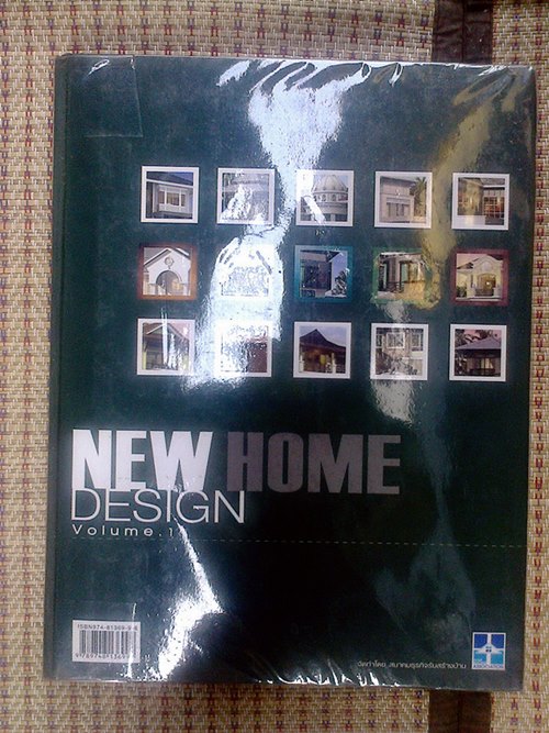 หนังสือ New Home Design  แบบ Plan บ้านกว่า 200 แบบ