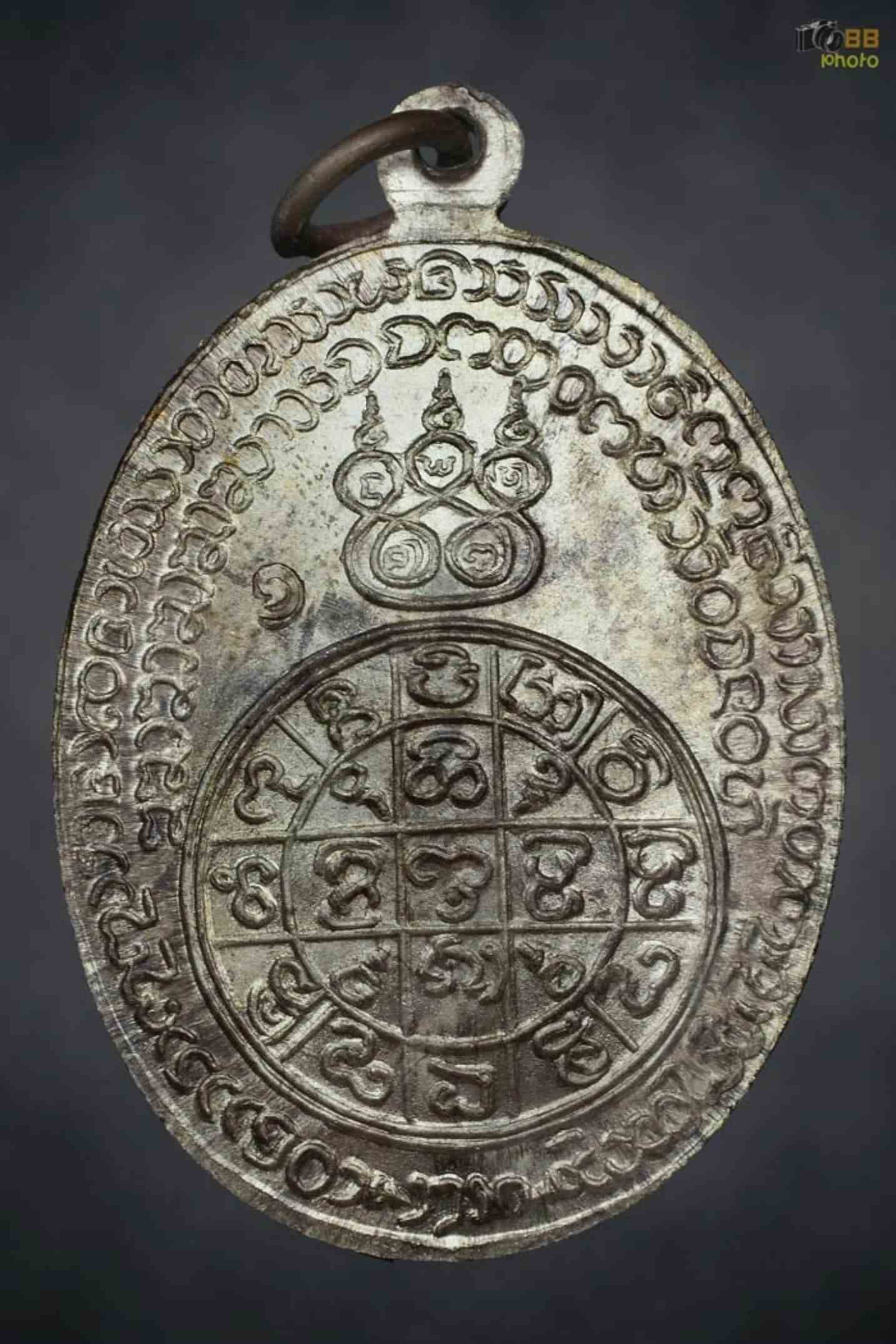 ลพ.ดับภัย นวะแก่เงิน ใ ขีด เเชมป์