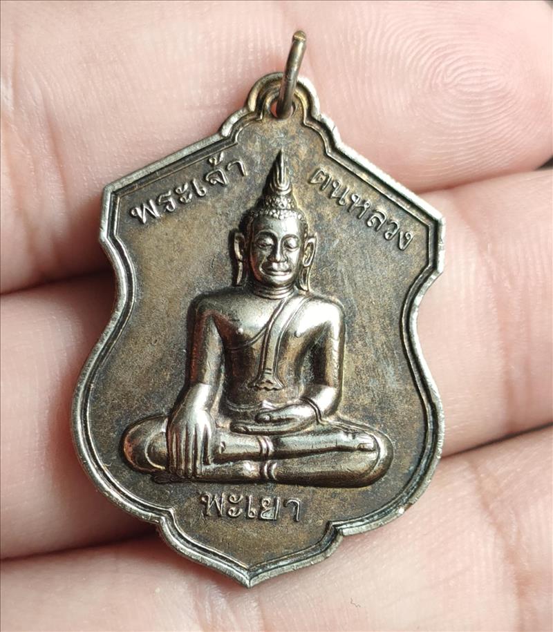 พระเจ้าตนหลวง กะไหล่เงิน