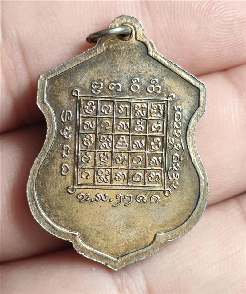 พระเจ้าตนหลวง กะไหล่เงิน