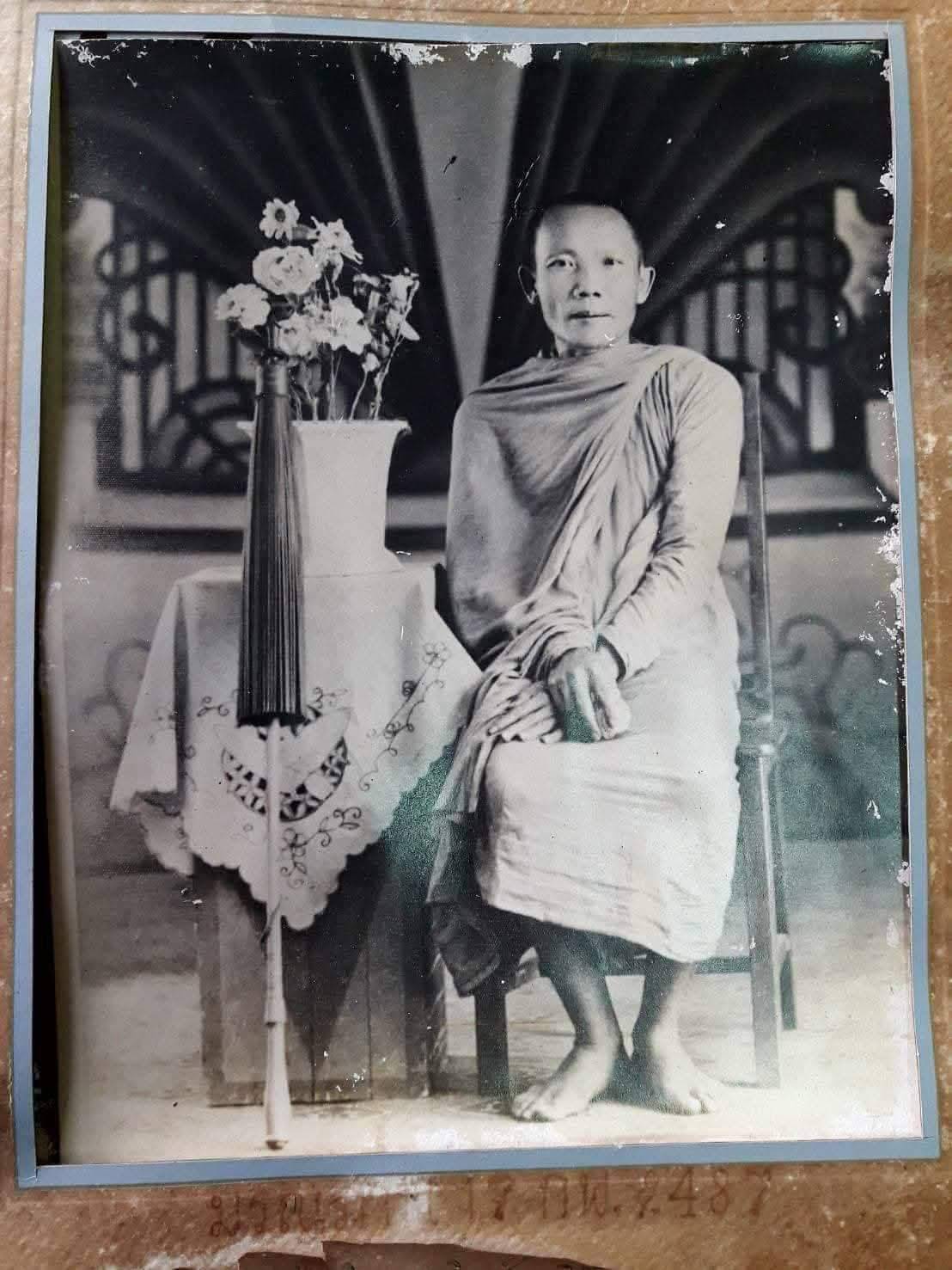 กะลาราหูครูบาอภิวงศ์วัดห้วยเป้ง