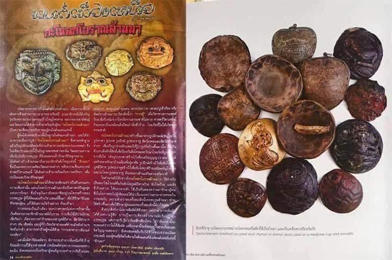 ปั้นเหน่งพญาครุฑลงรักปิดทอง