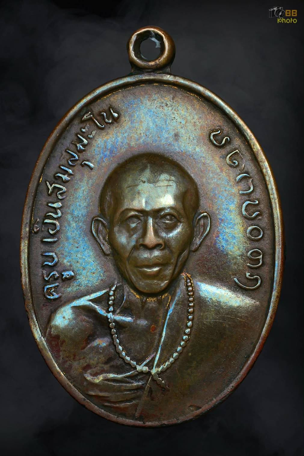 เหรียญครูบาอินสม วัดทุ่งน้อย รุ่นแรก