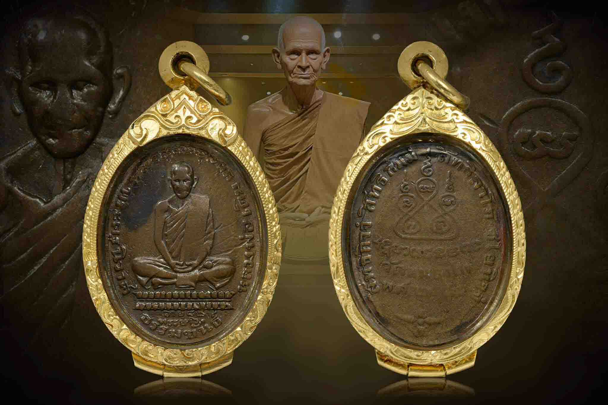เหรียญรูปไข่หลวงพ่อเดิม วัดหนองโพ พ.ศ.82