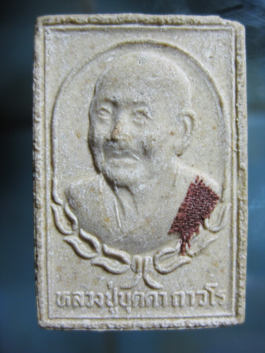 พระผงรูปเหมือนหลวงพ่อบุดดา วัดกลางชูศรี รุ่นเกษา