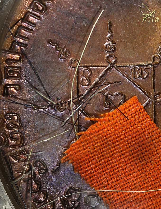  เหรียญรุ่นแรกครูบาสิงห์แก้ว (ครูบาผีกลัว) วัดปากกอง ตัวตัดนิยม ผิวม่วงรุ้ง สวยเดิมๆพร้อมเกศาจีวร เล