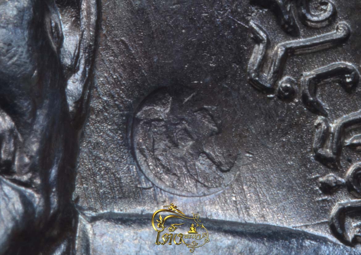 เหรียญหน้าใหญ่เนื้อเงิน ปี18 