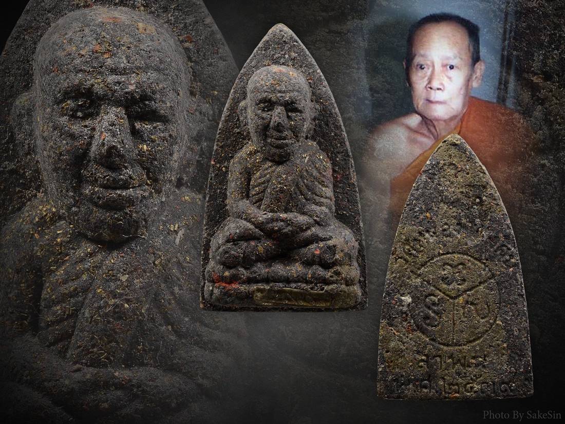 หลวงปู่ทวดรุ่น2ครูบาจันต๊ะ1ใน87องค์