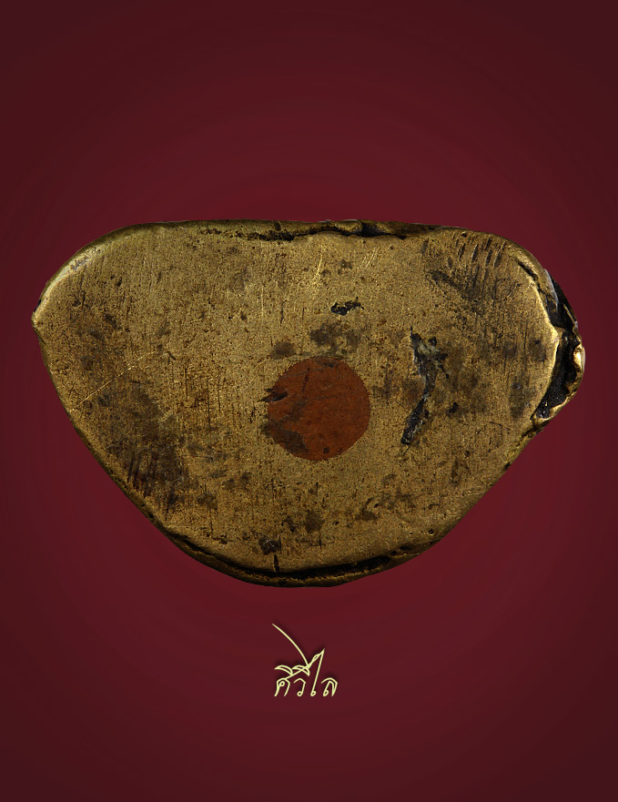 รูปหล่อโบราณ รุ่นแรก ครูบาเจ้าศรีวิชัย อุดทองแดง ออกวัดศรีสุพรรณ เชียงใหม่ ปี พ.ศ.2497
