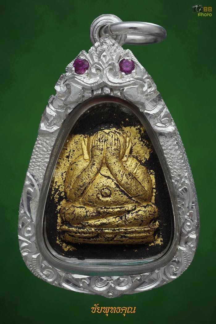 พระปิดตาเมตตา หลวงปู่สิม พุทธาจาโร ปี17