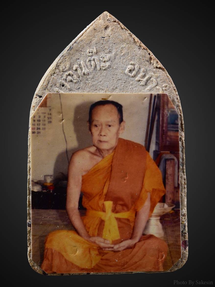 ขุนแผนรุ่นสองครูบาจันต๊ะ 1ใน300องค์