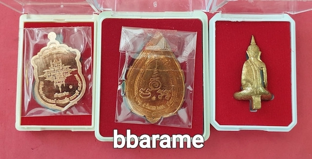 พระยอดธง/เหรียญหนุมานเจ้าคุณอ่าง นนทบุรี