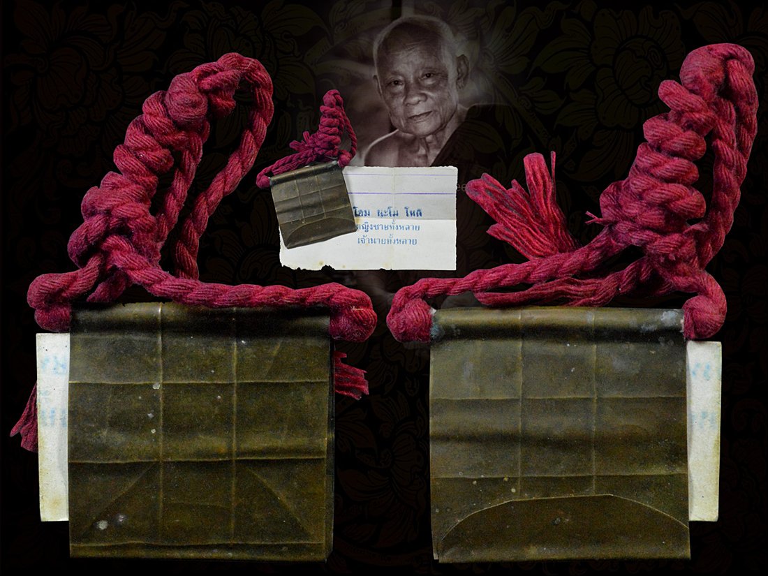 ตะกรุดพับยันต์หนีบราหู ครูบาชุ่ม โพธิโก