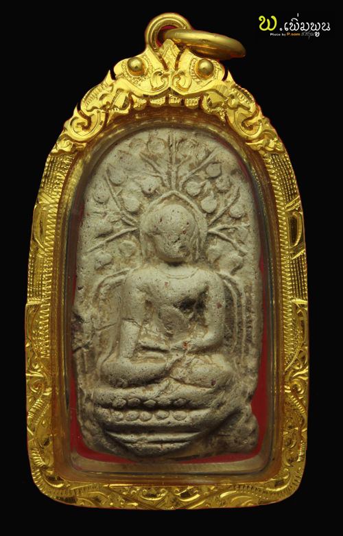 พระคงลำพูน