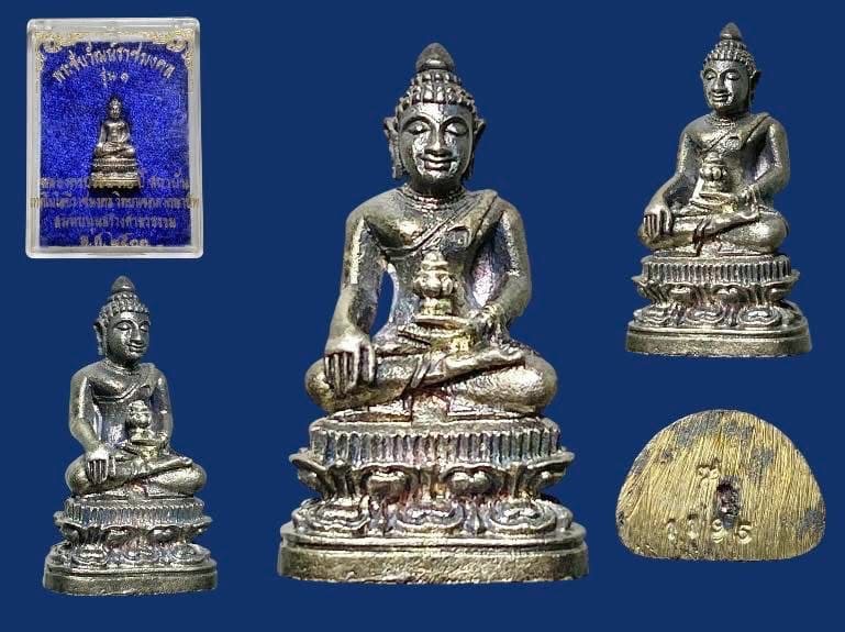 พระชัยวัฒน์ราชมงคลเนื้อเงินพร้อมกล่อง