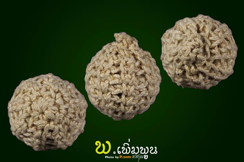 ลูกอมหลวงพ่อสงวน วัดไผ่พันมือ