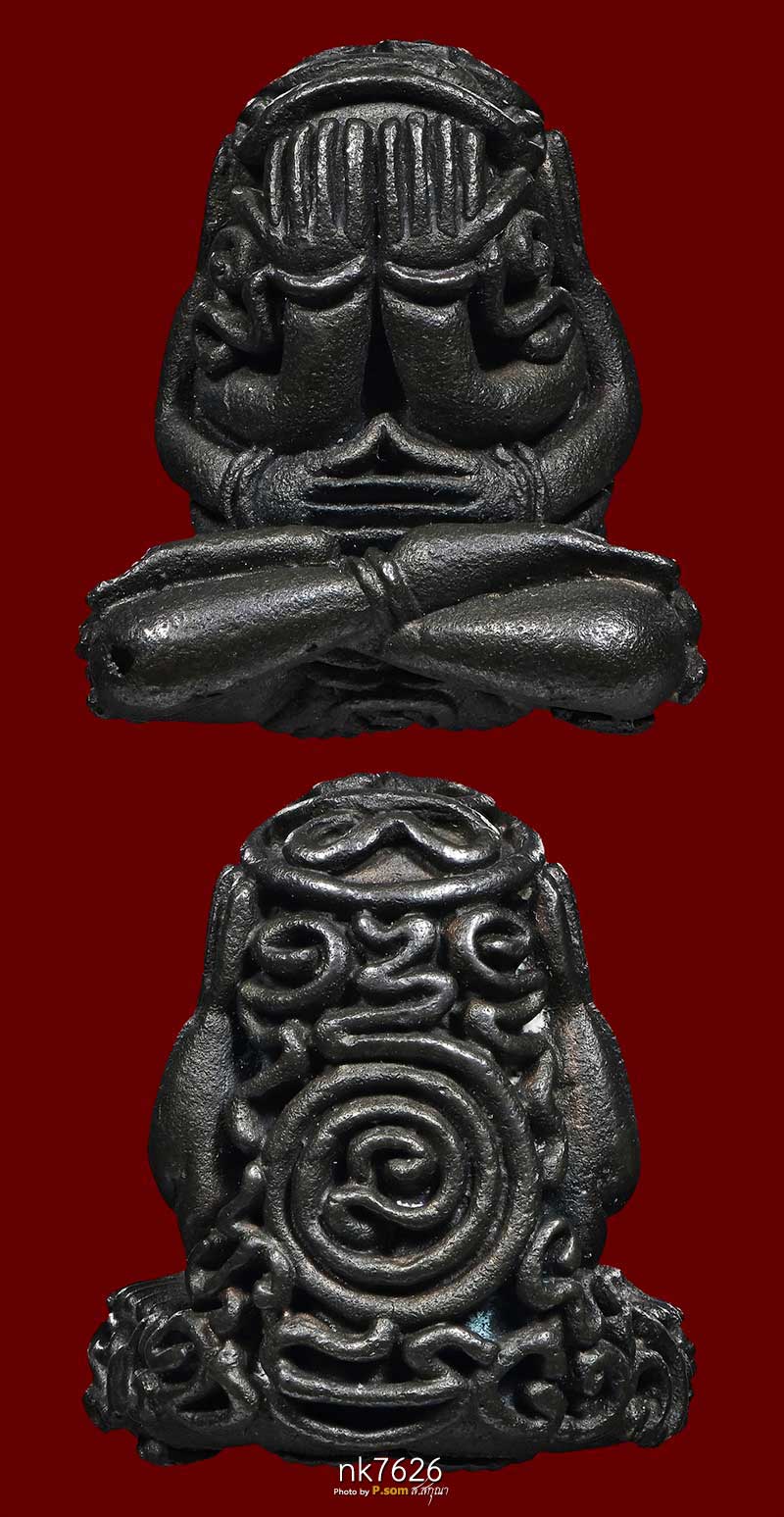 พระปิดตามหาอุตม์  หรือปิดตายันต์ยุ่ง หลวงพ่อเกษม เขมโก้เนื้อนวะโลหะ ปี 2518 สวยแชมป์