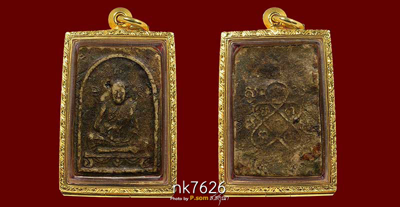 หลวงปู่ทิม วัดละหารไร่ พิมพ์เศียรเล็ก 17