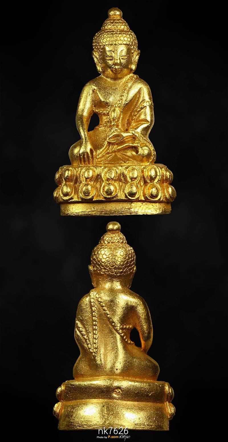 พระกริ่งดำรงราชานุภาพ 2533 เนื้อทองคํา