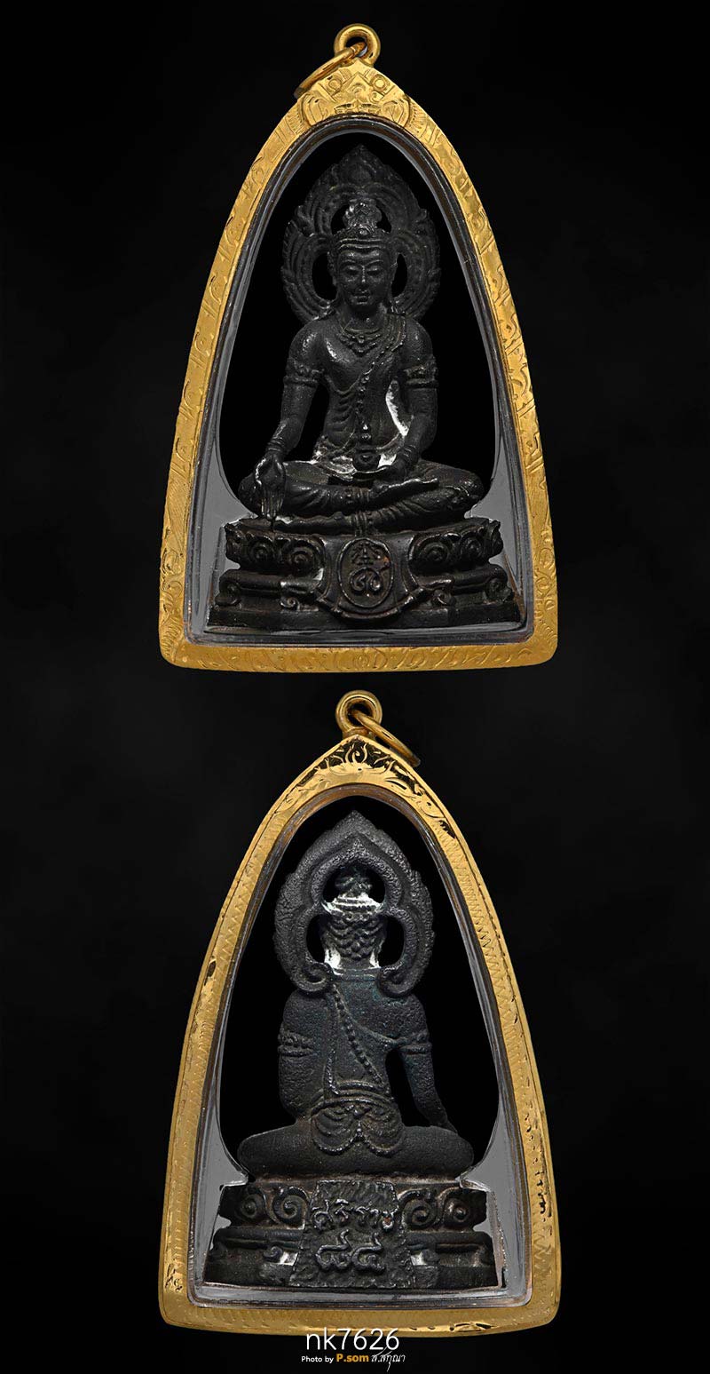 พระกริ่งศิริราช ปี 2517 ครบรอบ 84 ปี โรงพยาบาลศิริราช เนื้อนวโลหะ (หลวงพ่อเกษม ปลุกเสก)