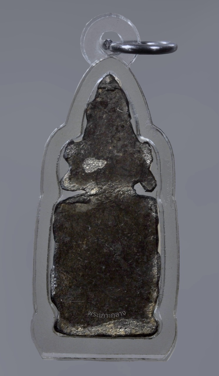 พระเชียงแสนตุ๊กตาเล็ก