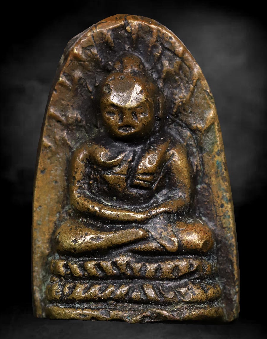 พระรอดละโว้ ลพบุรี หลวงพ่อเดิม ปลุกเสก 