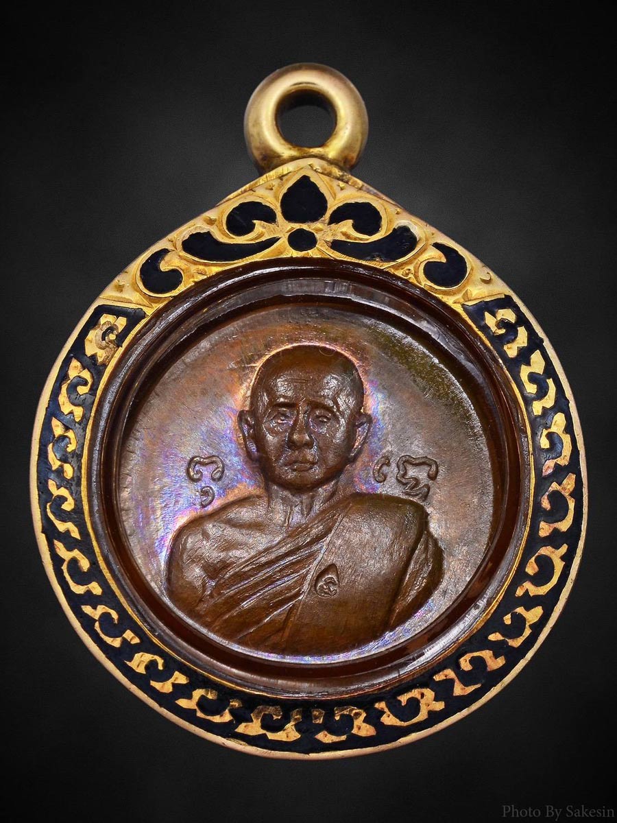 เหรียญเม็ดกระดุมหลวงปู่สิม วัดถ้ำผาปล่อง