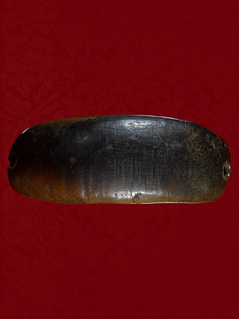 เขาควายฟ้าผ่า ทนสิทธิ์สุดวิเศษ