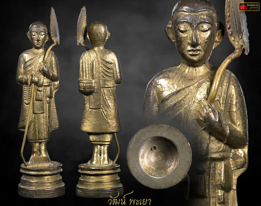 พระสีวลีหลวงพ่อแฉ่ง วัดบางพัง 