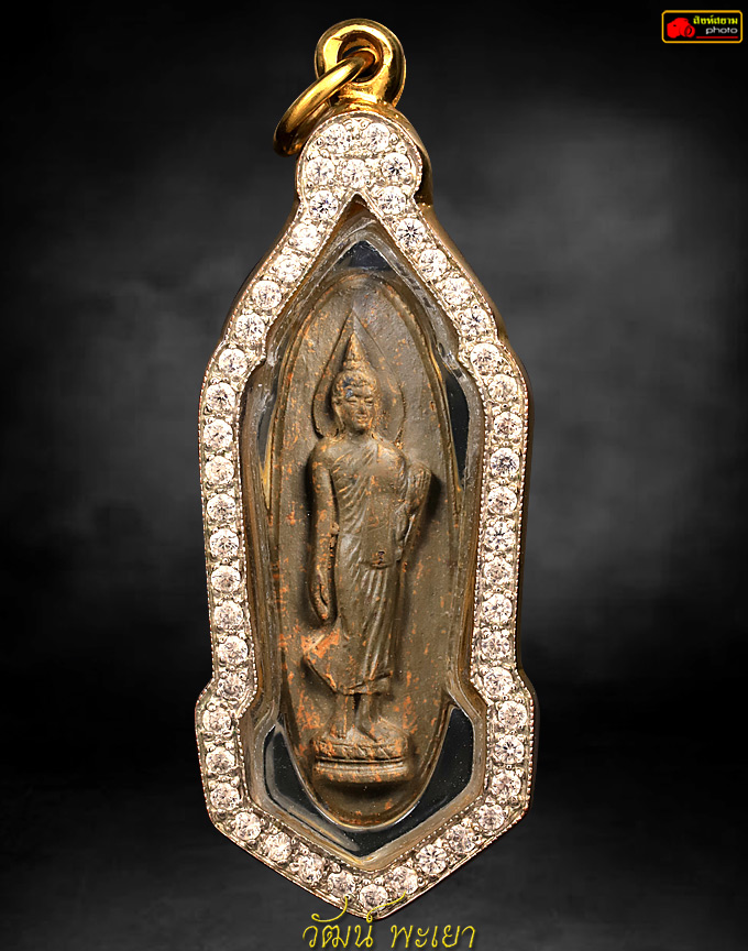 พระลีลา 25 พุทธศตวรรษ 