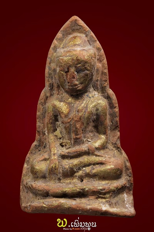 พระเนื้อดินศิลปภุกามขนาดบูชาห้อยคอ