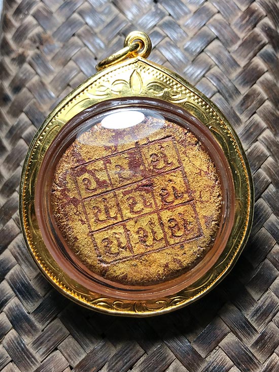 ว่านยารัตนะคำภีระยา(ยาแข๊บคำ) วัดไม้ฮุง