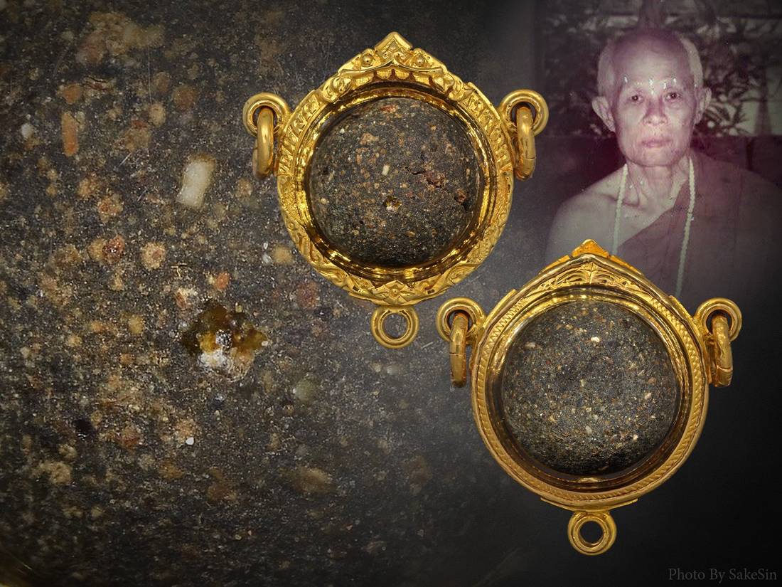 ลูกอมรุ่นแรกครูบาปากกองเนื้อคลุกรักหายาก